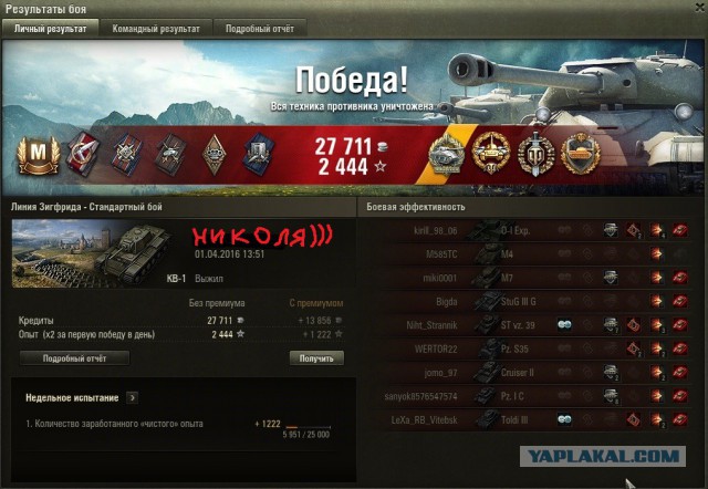 Wargaming 34