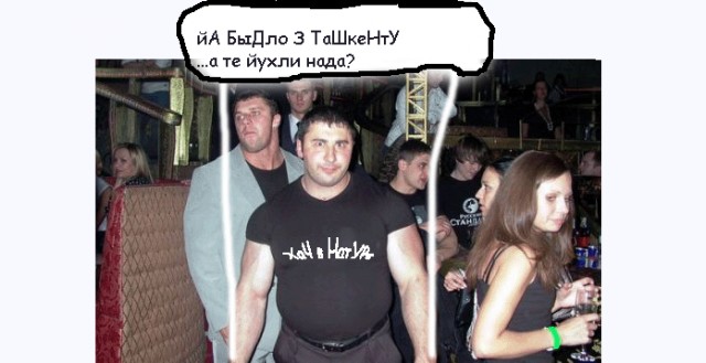 Фотожаба: Черный квадрат Газманова