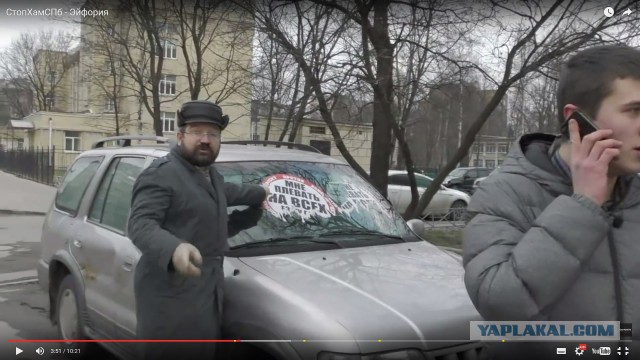 СтопХамСПб - СтопХам запретили