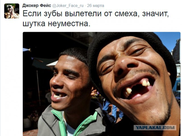 Смешные комментарии 24.04.2016