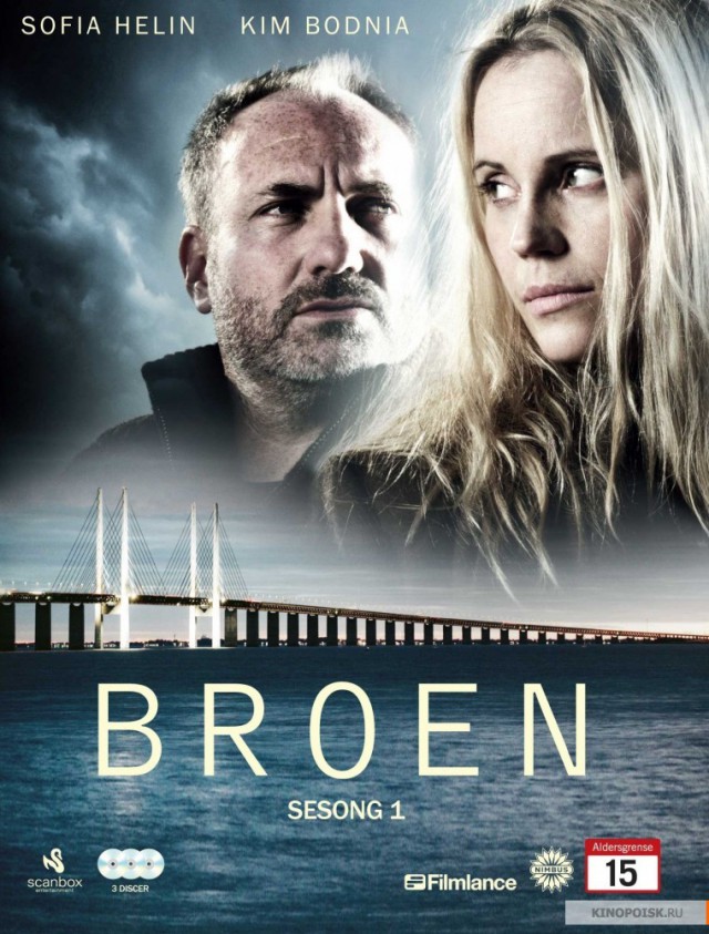 Лучше бы они не кончались