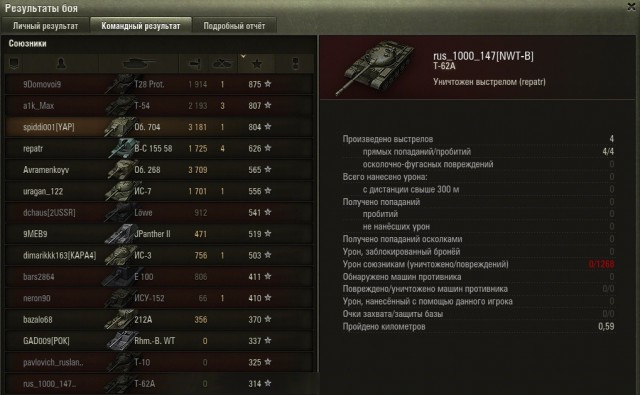 Wargaming 38
