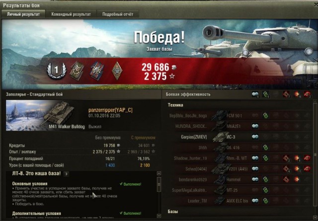 Wargaming 39