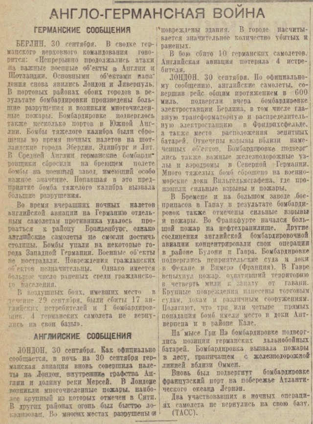 Что думают простые люди о Второй Мировой Войне на западе