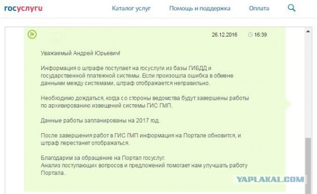 История одной парковки. 2014-2016. С хеппиэндом. Почти.