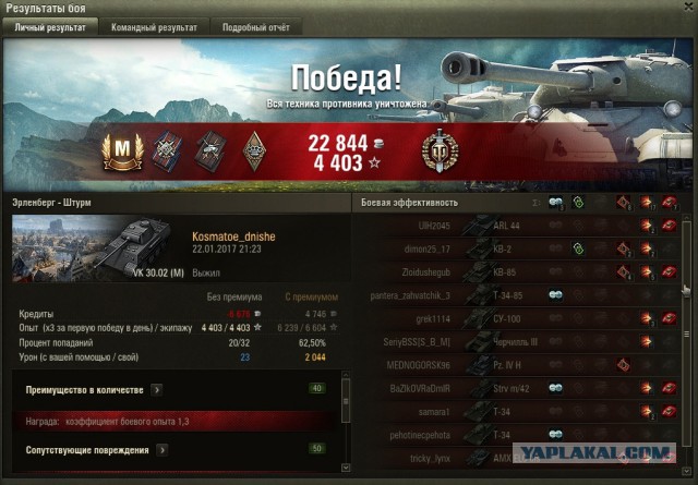Wargaming 43
