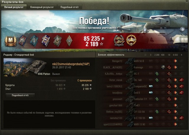 Wargaming 43