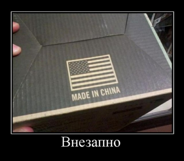 Мария Захарова пошутила