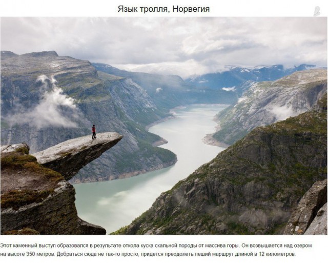 Моменты, запечатлённые на фото и просто позитив 5