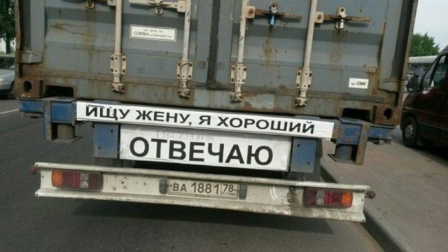 Подборка интересных и веселых картинок