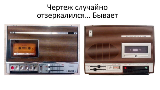 Самый дорогой кассетный магнитофон в мире!