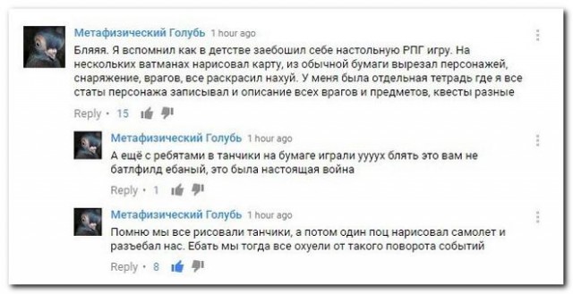 Забавные картинки