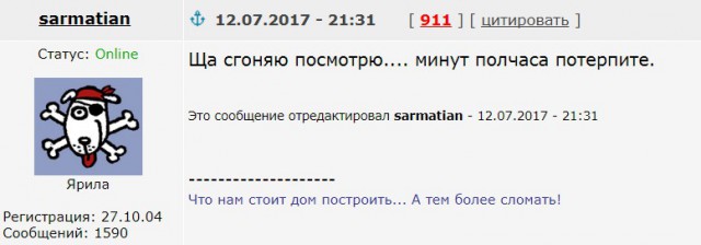 По-моему человек лежит под дождем (Web-камера)