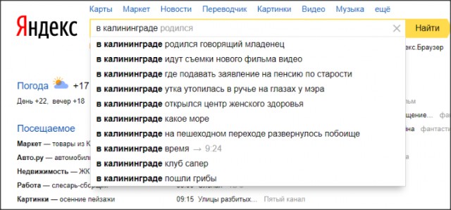 Забавные комментарии, шутки и фразы из этих ваших интернетов
