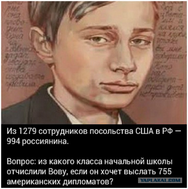 Заявление Министерства иностранных дел Российской Федерации: Россия отобрала у США дачу в Серебряном Бору