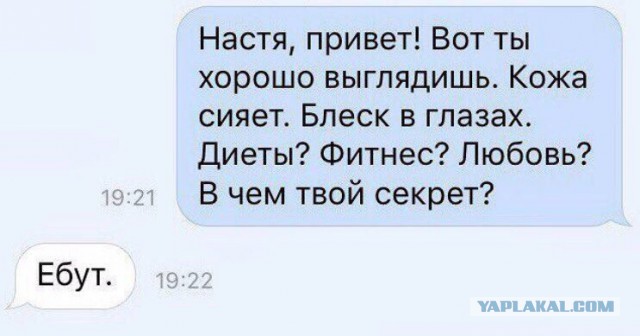 Картинки об отношениях и любви