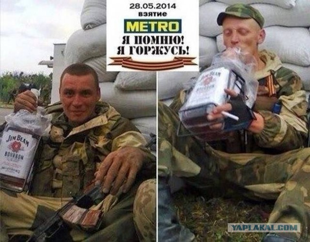 Русский язык в Украине всё!