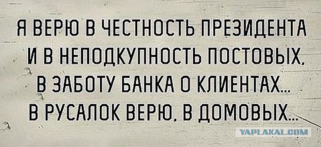 Россия замыкает на себя мировую торговлю