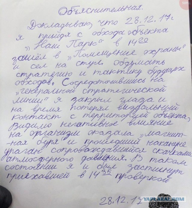 Почему бы не подеградировать, коллеги?
