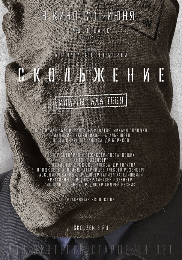 Посмотрел фильм "Жить"