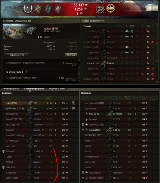 Wargaming 51
