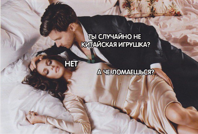 Вдарим безудержным весельем по суровому понедельнику!