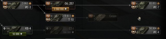 Wargaming 51