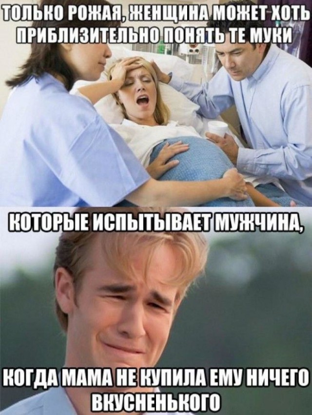 Давайте мозг уже отдохнёт, хорошо?