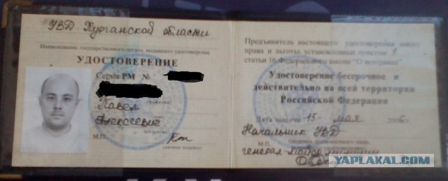 Я тут на митинг вчера сходил