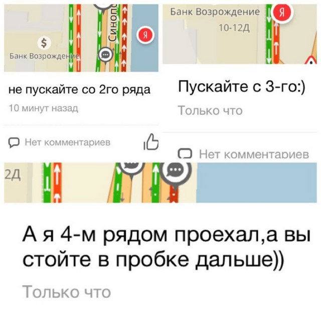 Тот самый случай, когда наглость — второе счастье