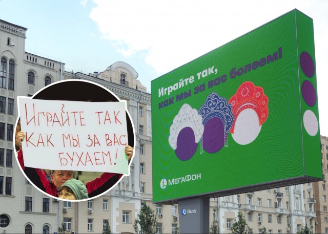 Смешные объявления, надписи и вывески