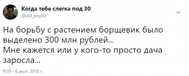 Много картинок на вечер этого четверга
