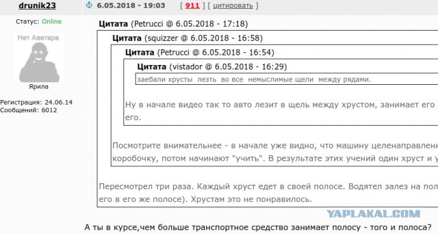 СтопХамСПб - Вымогательство