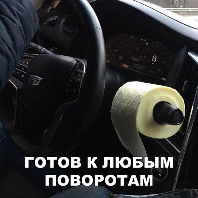 Нестандартный юмор