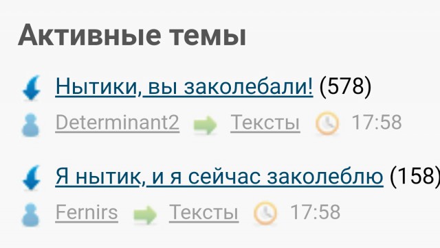 Нытики, вы заколебали!