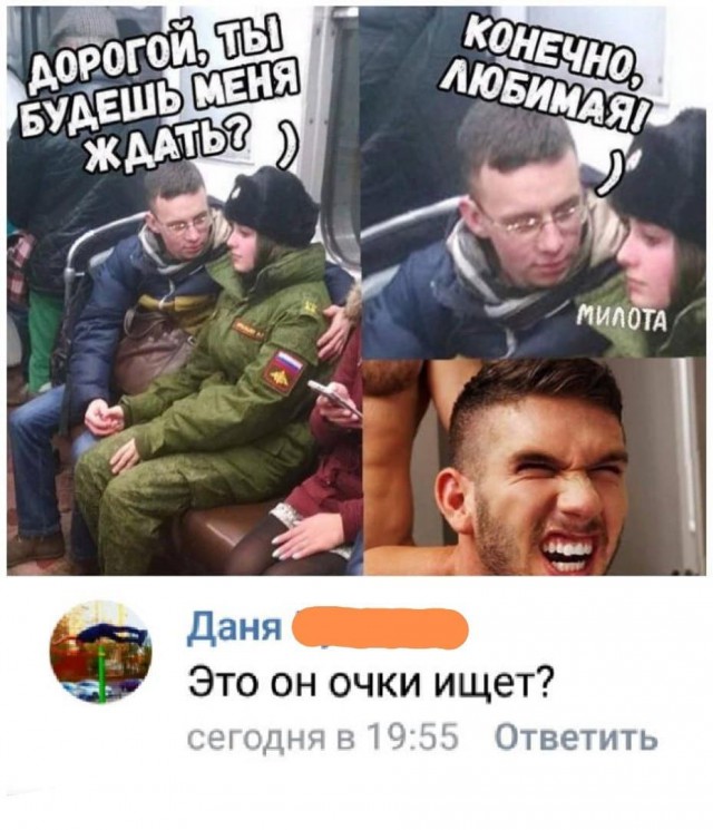Хоба! Убираем неженок от экрана...