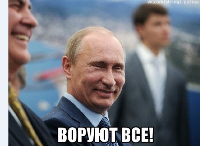 Ну а как в Новогоднюю ночь без жареного? Продолжаем привыкать.(У лидера ОПГ нашли связи с руководством СК, ФСБ и Минобороны)