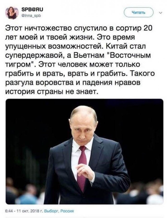 Дерипаска и Чубайс: правительство должно поднять коммунальные тарифы в разы ради развития экономики