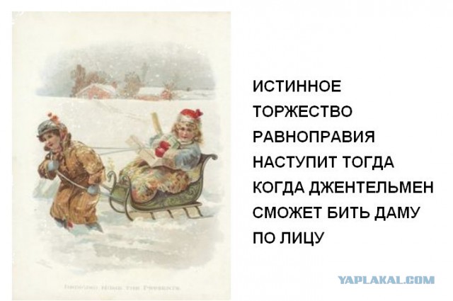 Не та весовая категория