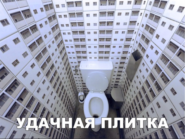 Нестандартный юмор