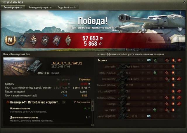 Wargaming 55