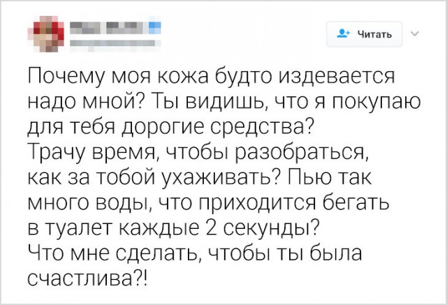 Люди, которые столкнулись с несправедливостью и не смогли молчать