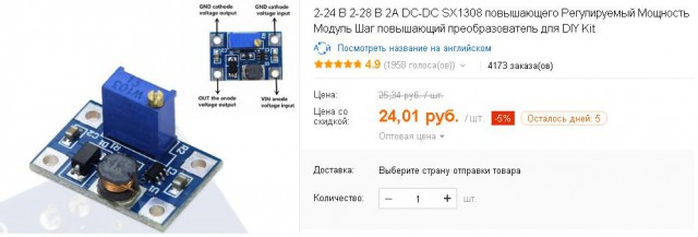 Бесполезная коробка в стиле стимпанк