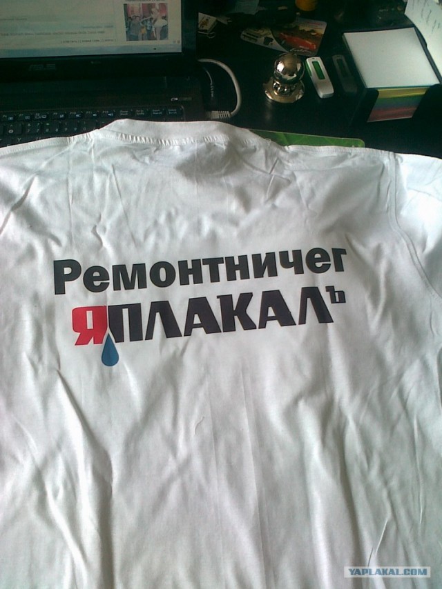 Москва-Владивосток-Москва