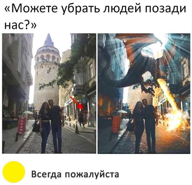 Снулый четверг
