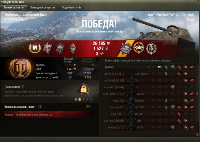 Wargaming 57