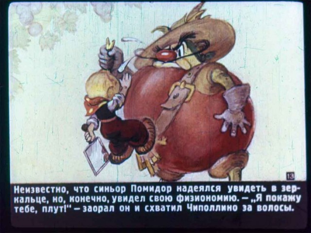 Оштрафованный за неуважение к власти россиянин пожаловался в ЕСПЧ