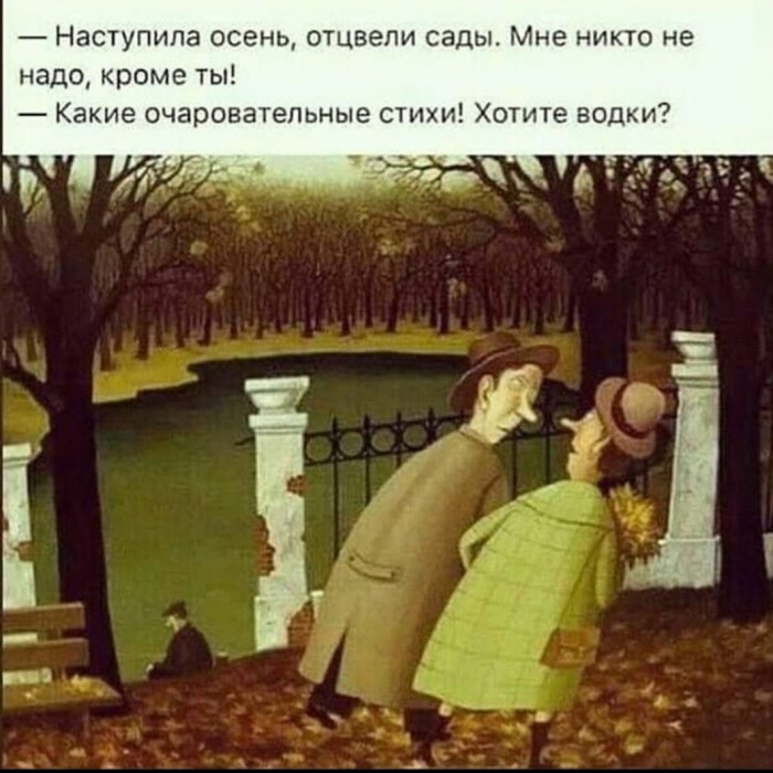 "Промокшая Меланья Трамп вышла к американцам в День независимости без нижнего белья"