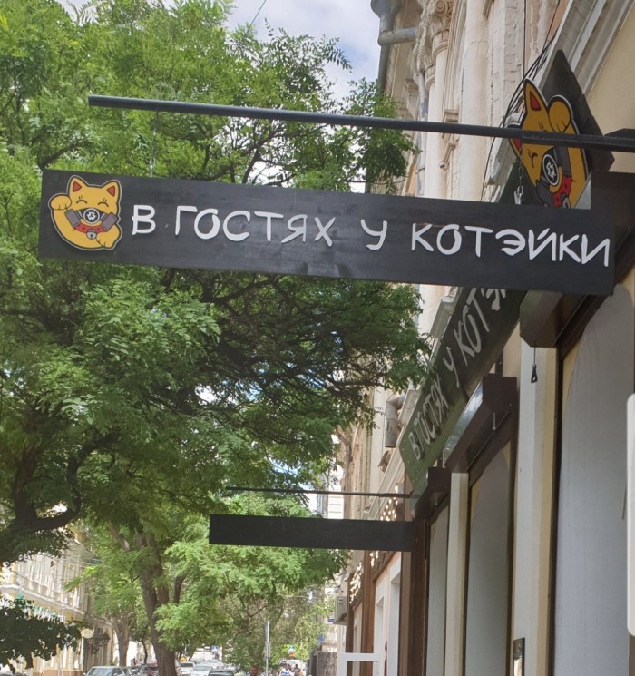 Маркетинг, вывески, реклама и тому подобное - 8