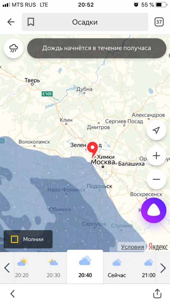 По всем центральным каналам! Кроме РЕН-ТВ.